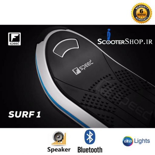 اسکیت برد برقی هوشمندFspeed – SURF 1