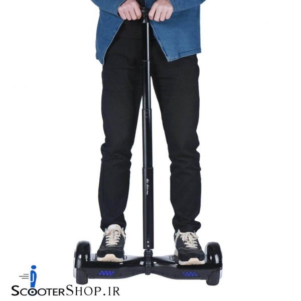 دسته اسکوتر هوشمند Handle Control scooter self balance